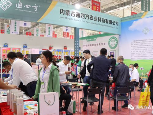 ���ɹ�ͨ�ķ��r�I(y��)�Ƽ����޹�˾�����ʮ���Ö|����ʡ�r�Y�aƷ���[����