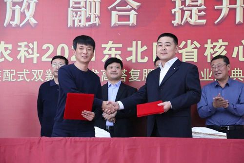 ͨ�ķ��r(n��ng)�ƹ�˾�c�п�Ժ��ꖑ������B(t��i)�о��������(zh��n)�Ժ�������δ����Ʒ�аl(f��)�춨���A