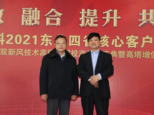 �ӱ����ʼ��F(tu��n)�����L(zh��ng)��p܊�c�Ї�(gu��)ʯ���c����(li��n)�ϕ�(hu��)����(hu��)�L(zh��ng)���ؕ�(sh��)�L(zh��ng)�����һ��