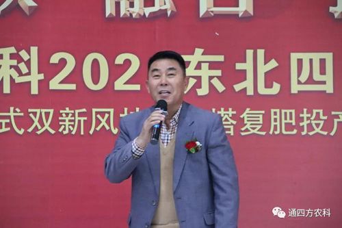 ͨ�|���ʅf(xi��)��(hu��)��(hu��)�L(zh��ng)&mdash;&mdash;���U(xi��n)��