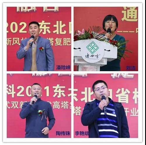 ͨ�|���ʅf(xi��)�����L���U�塢�|��ʡ�I�����ļ��r(n��ng)�Y���޹�˾�����������X���c�r(n��ng)�Y���޹�˾�Ղ������������ް��r(n��ng)�Y���޹�˾���G��